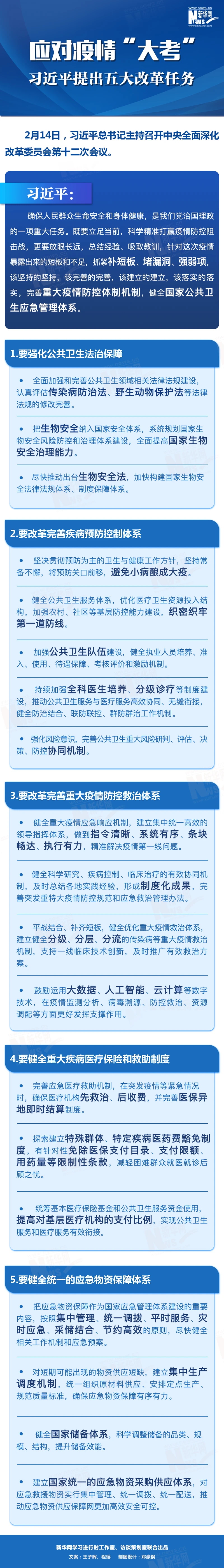 微信图片_20230816161900.jpg